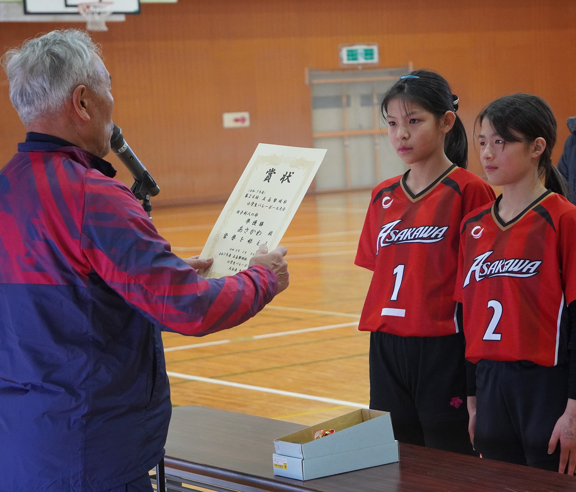 2月8日　五岳黎明杯